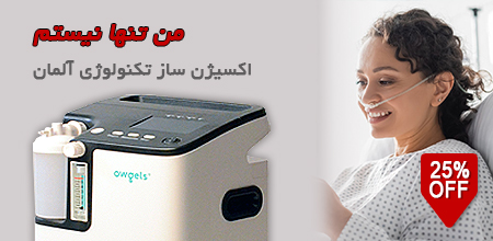 محصول ویژه ۱